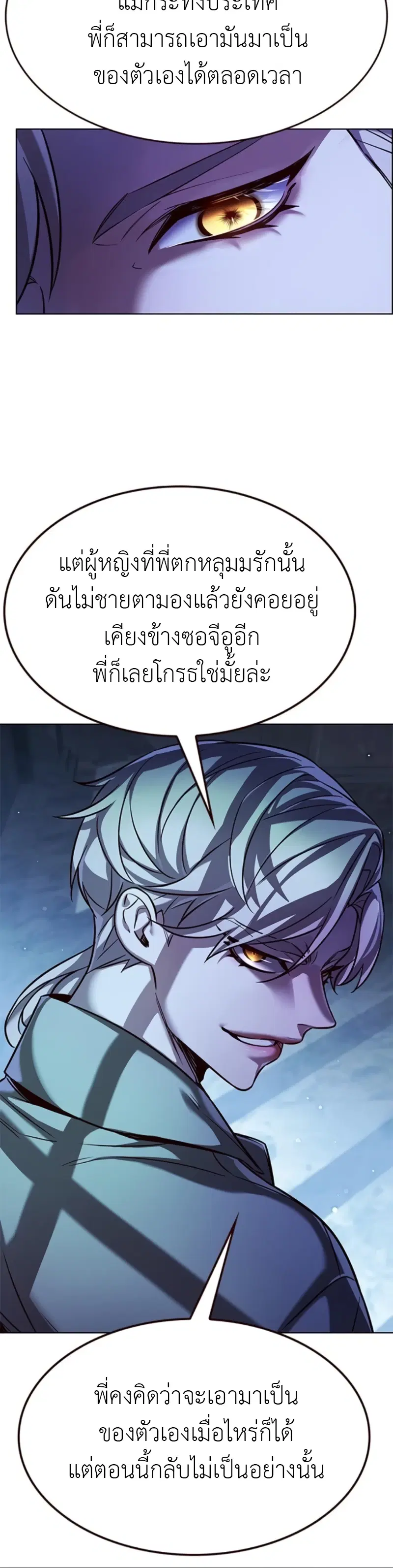 หน้า 8 จาก 37