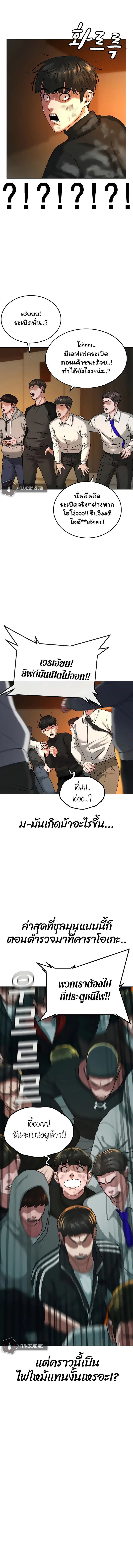 หน้า 9 จาก 22