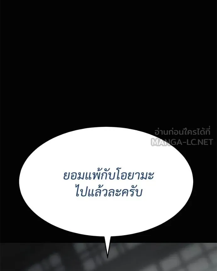 หน้า 7 จาก 228