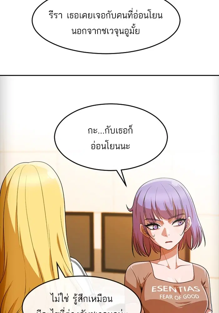 หน้า 53 จาก 131