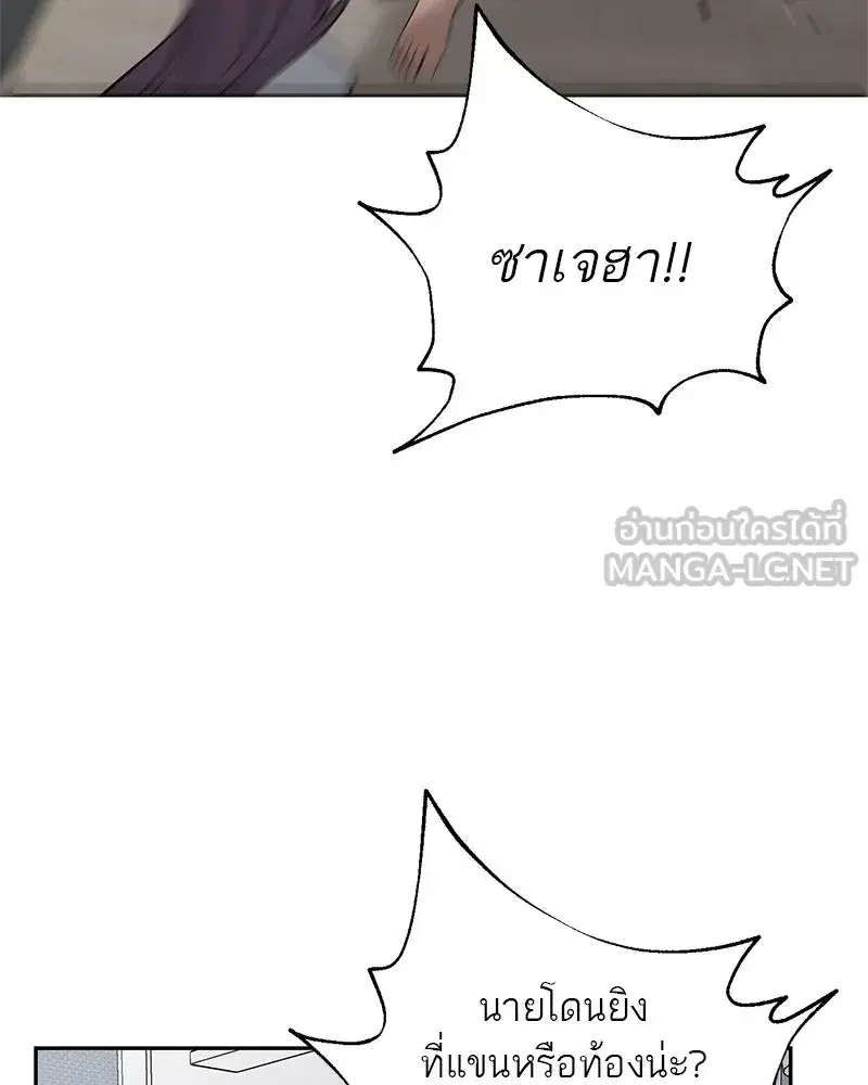 หน้า 18 จาก 123