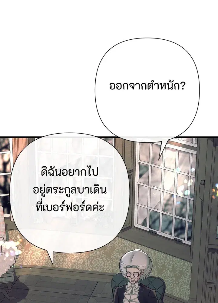 หน้า 47 จาก 130