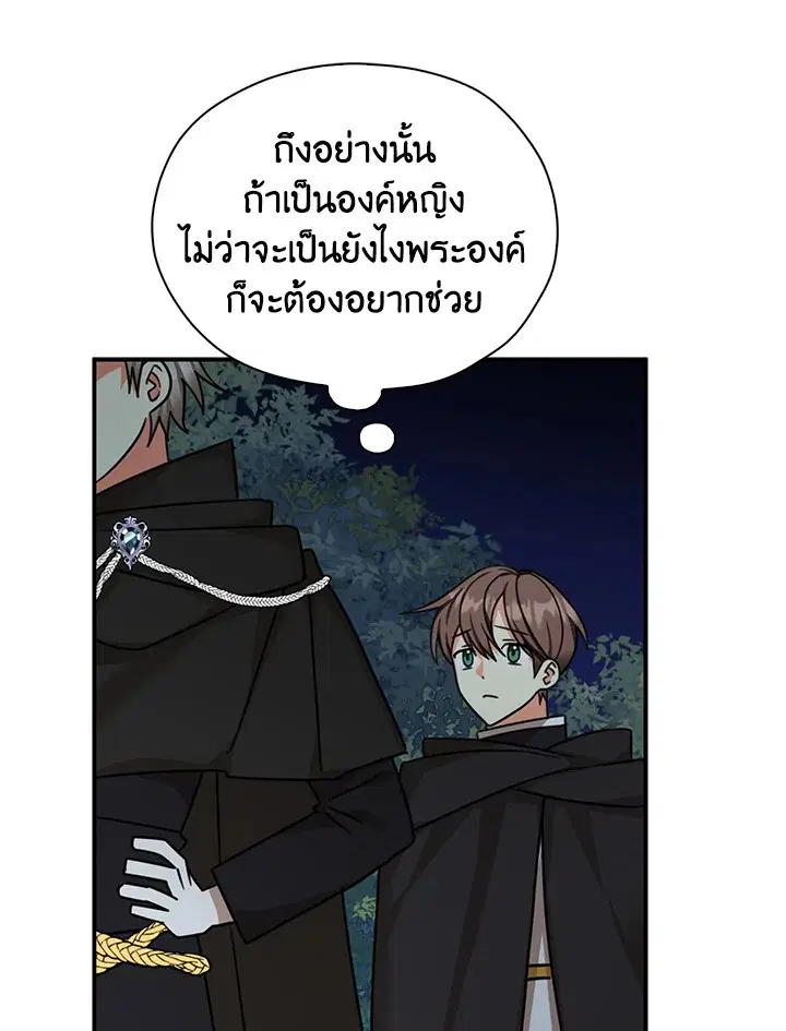 หน้า 54 จาก 89