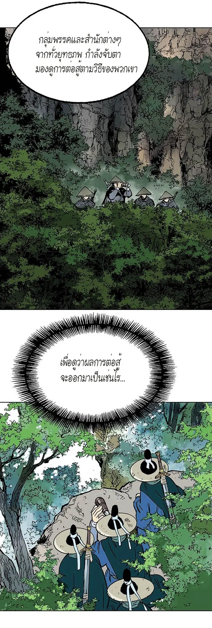หน้า 12 จาก 38