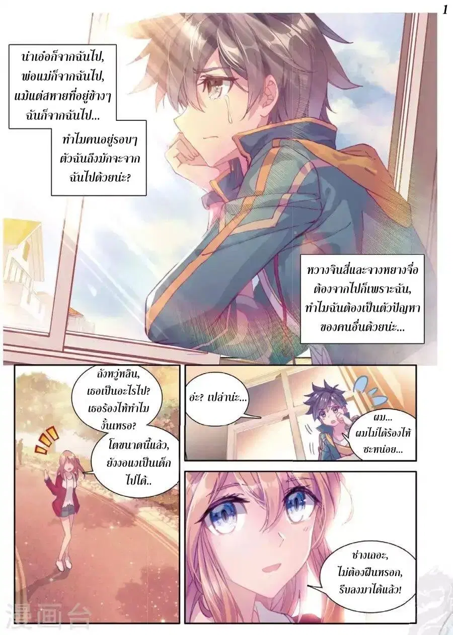 หน้า 2 จาก 16