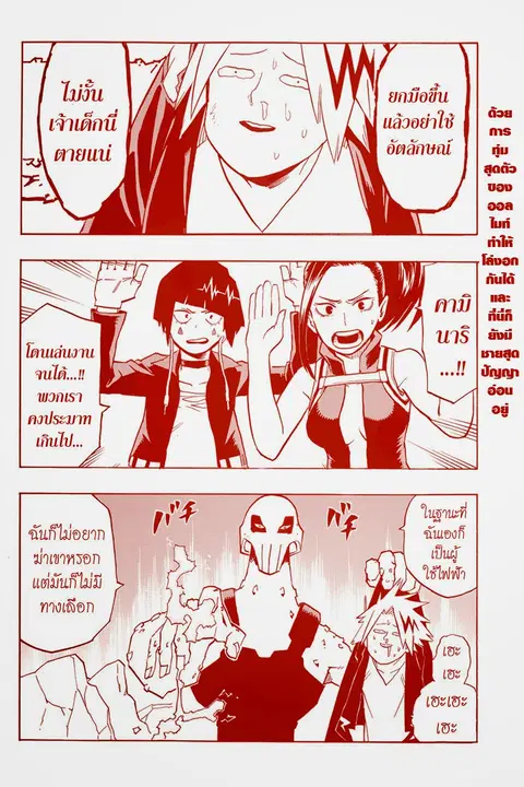 หน้า 2 จาก 19