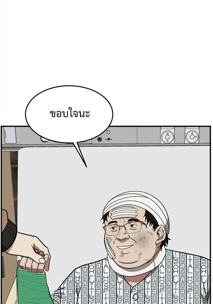 หน้า 110 จาก 187