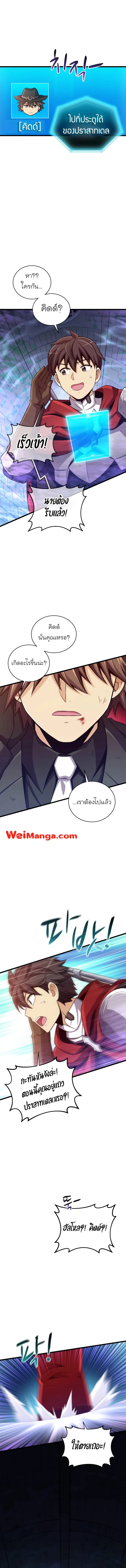 หน้า 10 จาก 12