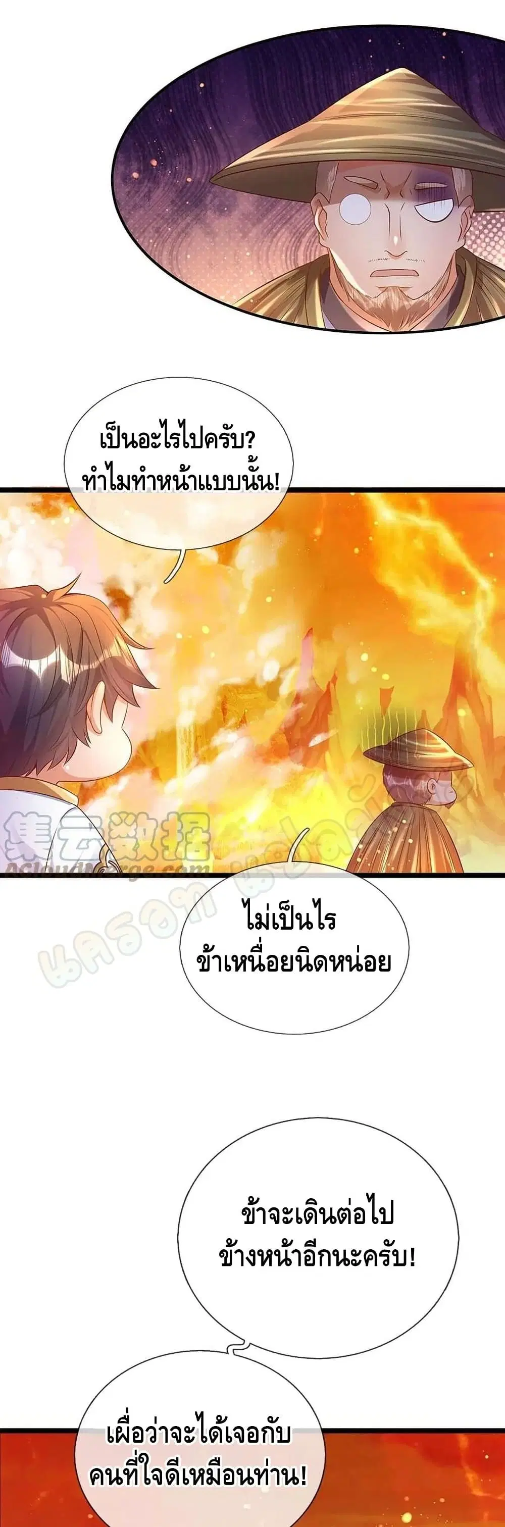 หน้า 7 จาก 22