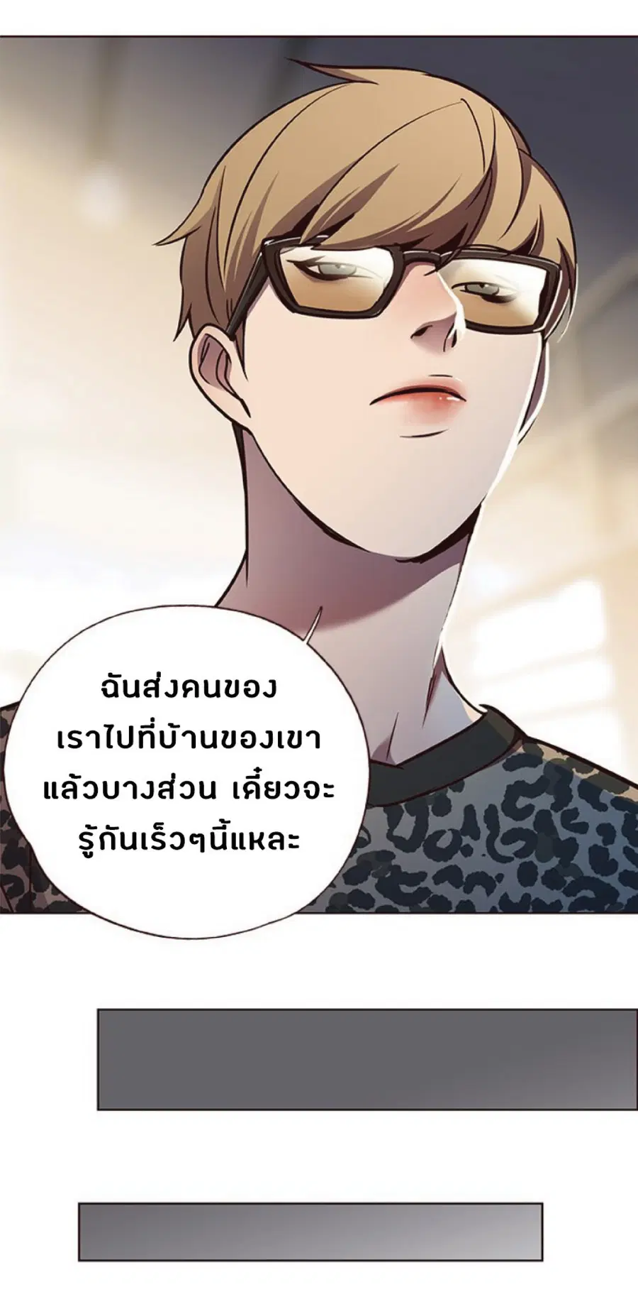หน้า 62 จาก 76