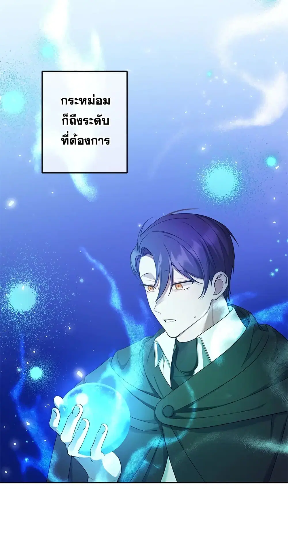 หน้า 43 จาก 54