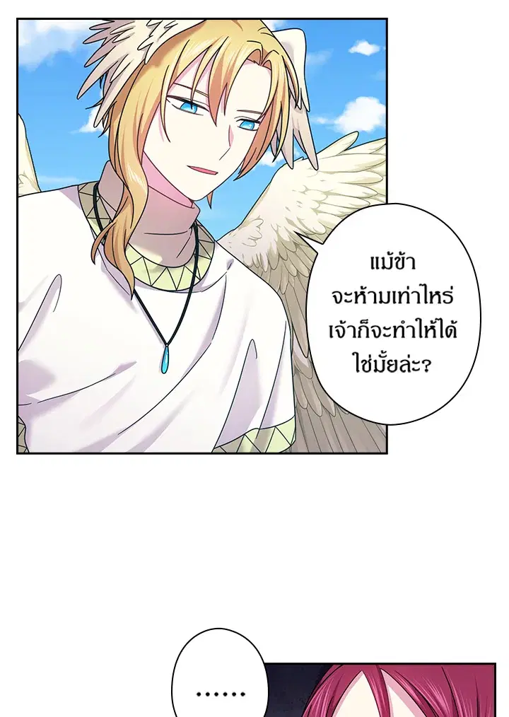 หน้า 18 จาก 65