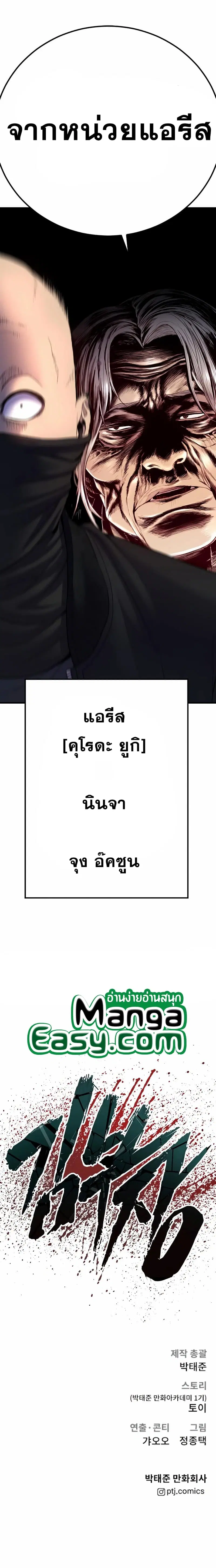 หน้า 23 จาก 23