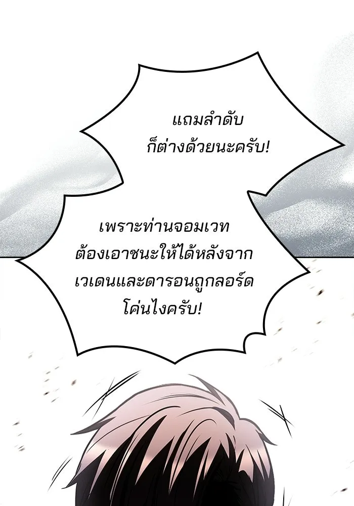 หน้า 122 จาก 139
