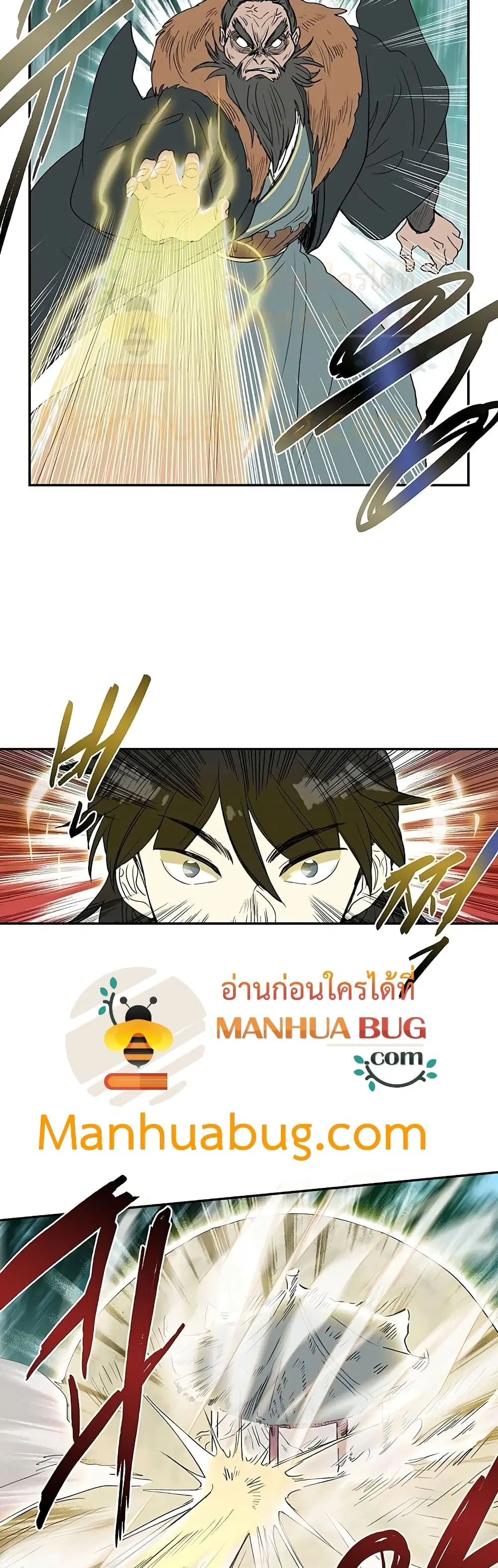 หน้า 12 จาก 27