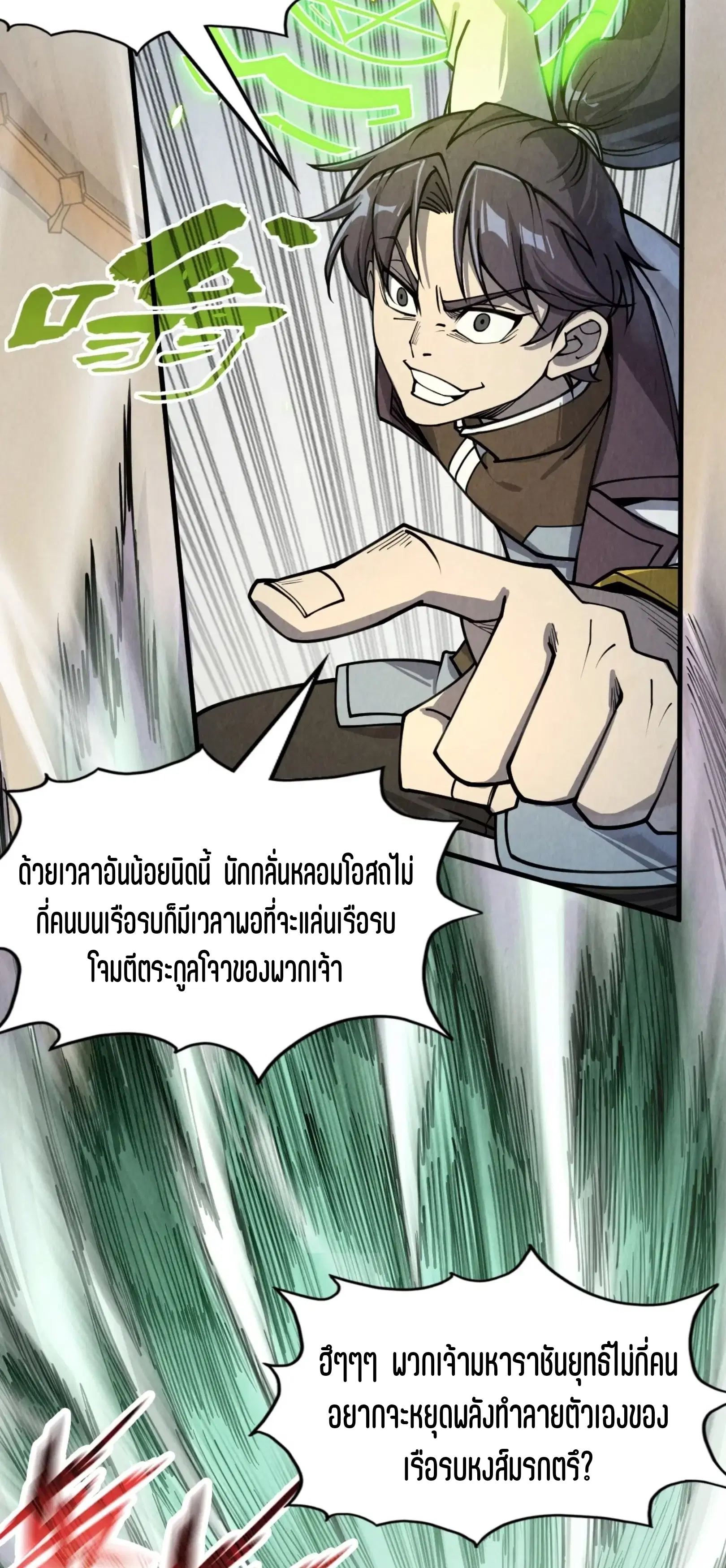 หน้า 36 จาก 61