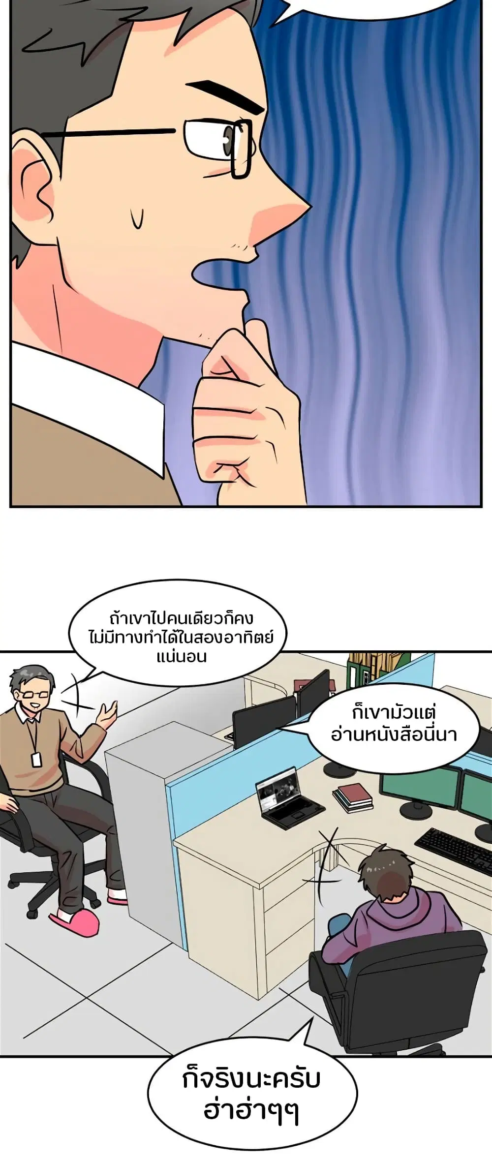 หน้า 23 จาก 45