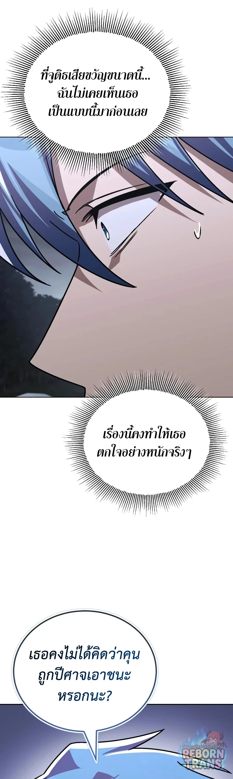 หน้า 15 จาก 85