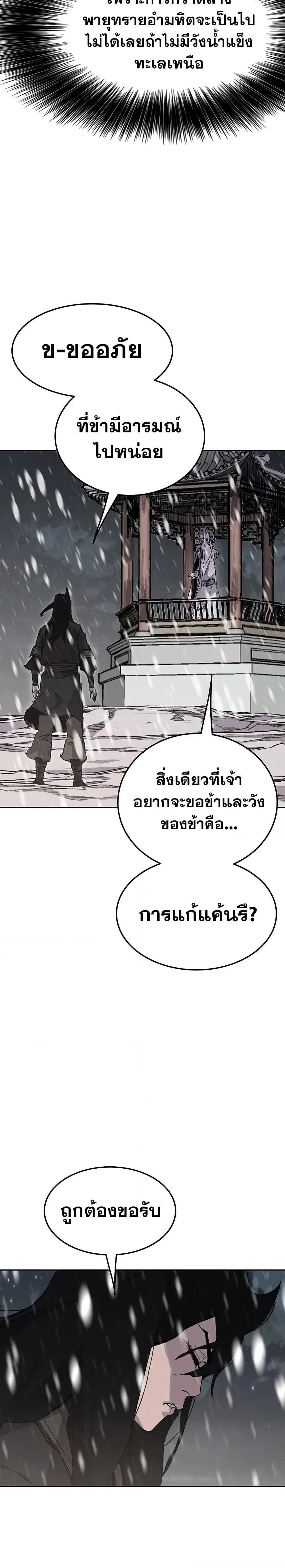 หน้า 10 จาก 30