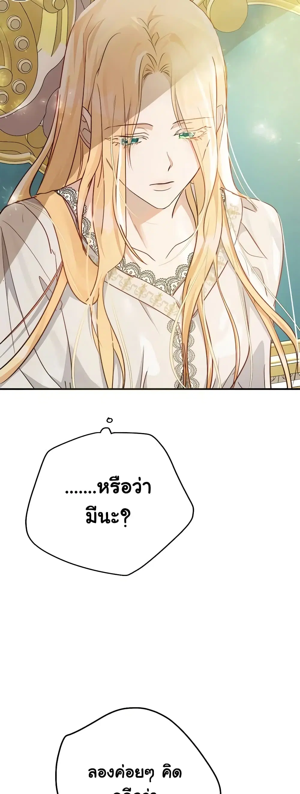 หน้า 37 จาก 59