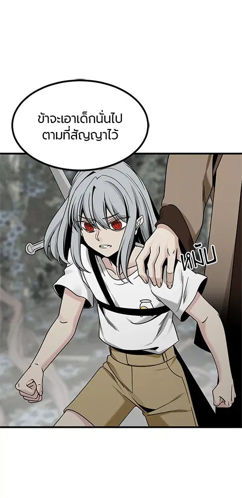 หน้า 127 จาก 148
