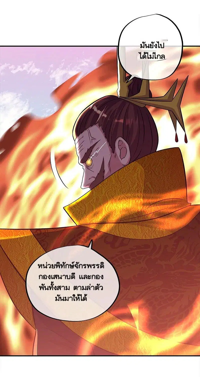 หน้า 49 จาก 64
