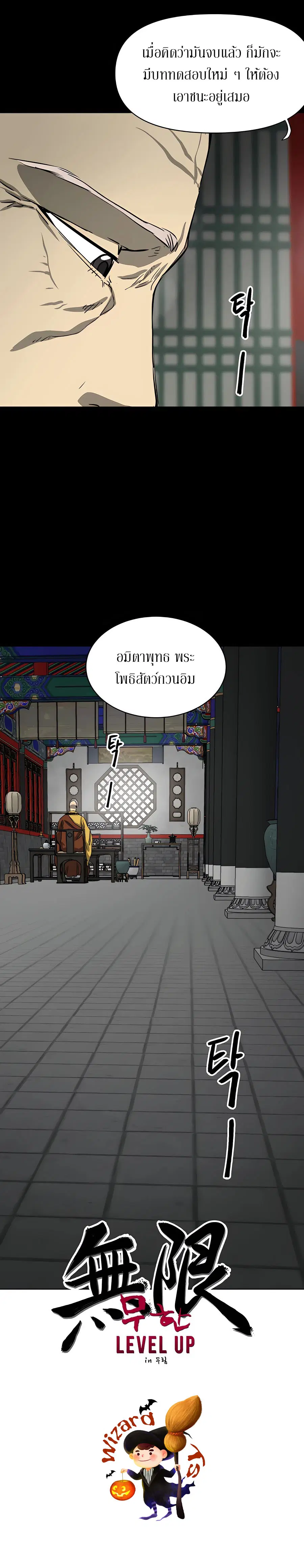 หน้า 9 จาก 48