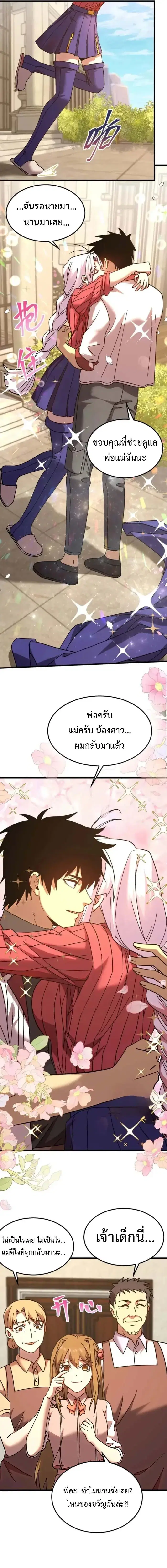 หน้า 14 จาก 18