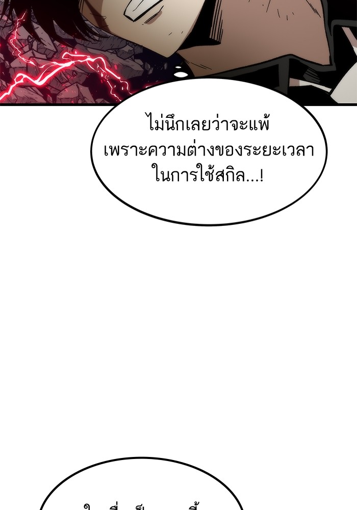 หน้า 7 จาก 170