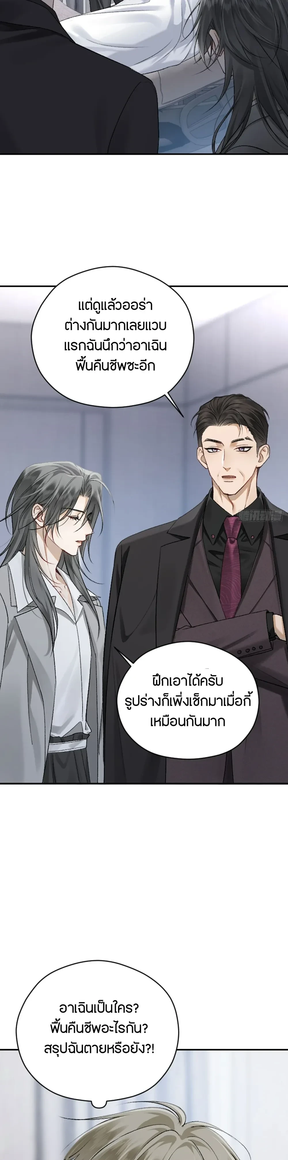 หน้า 17 จาก 22