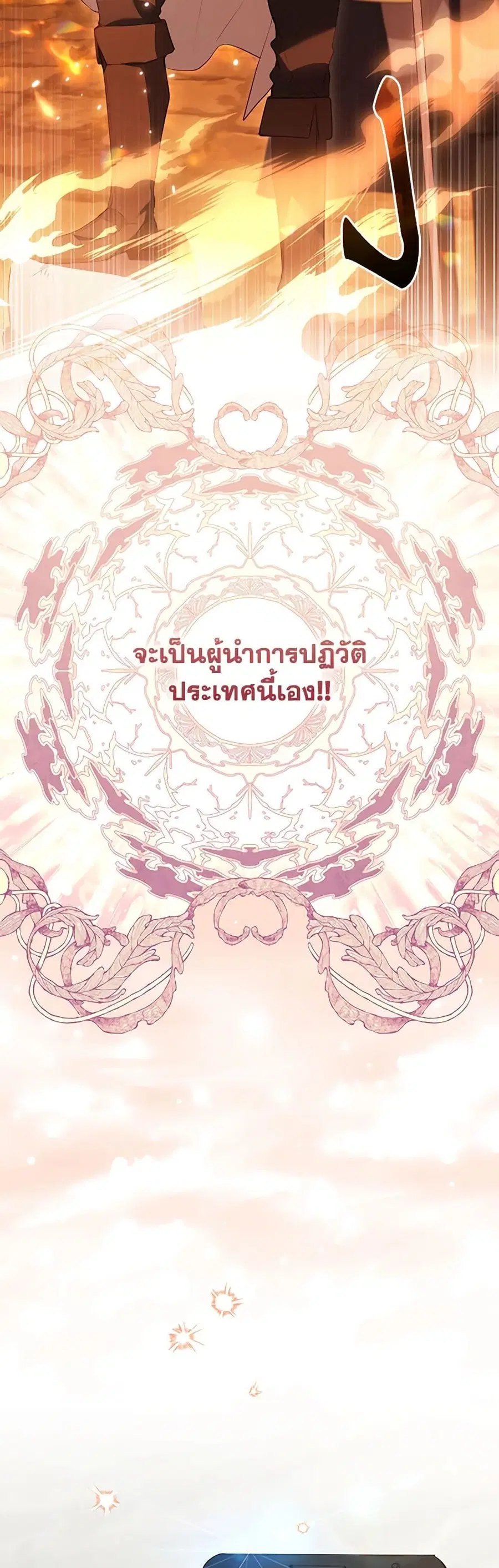 หน้า 14 จาก 38