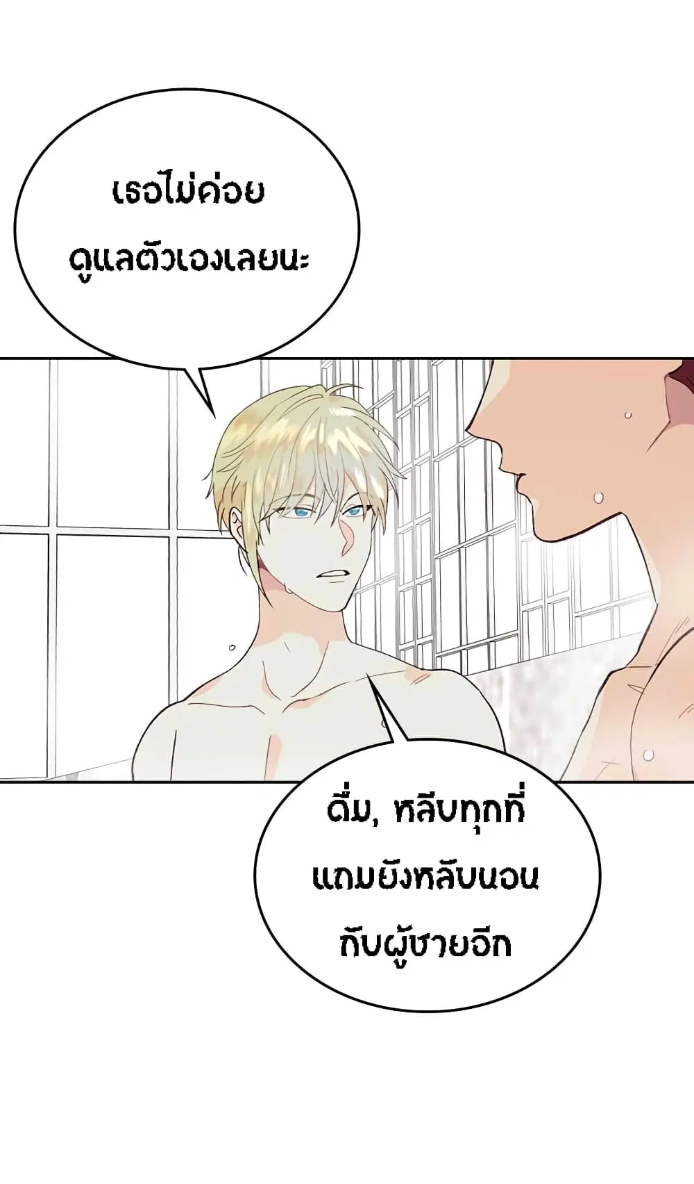 หน้า 25 จาก 32