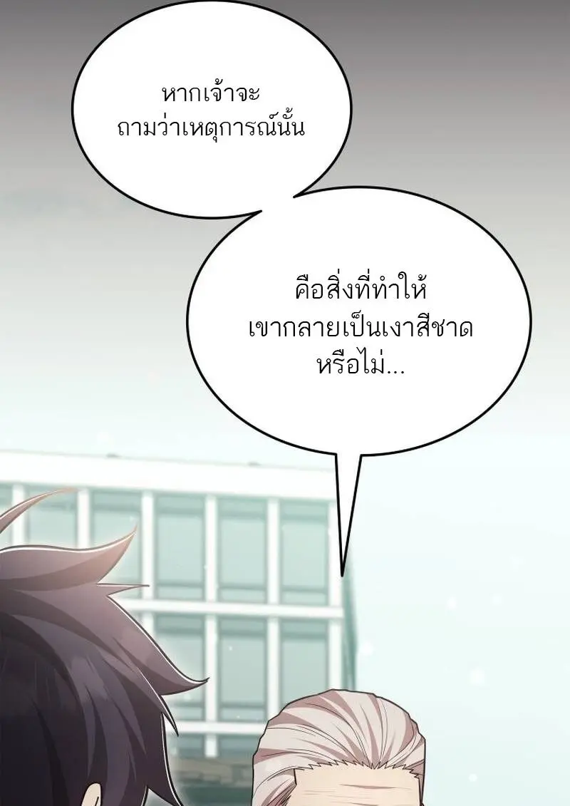 หน้า 22 จาก 151