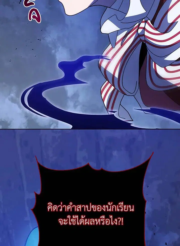 หน้า 52 จาก 124