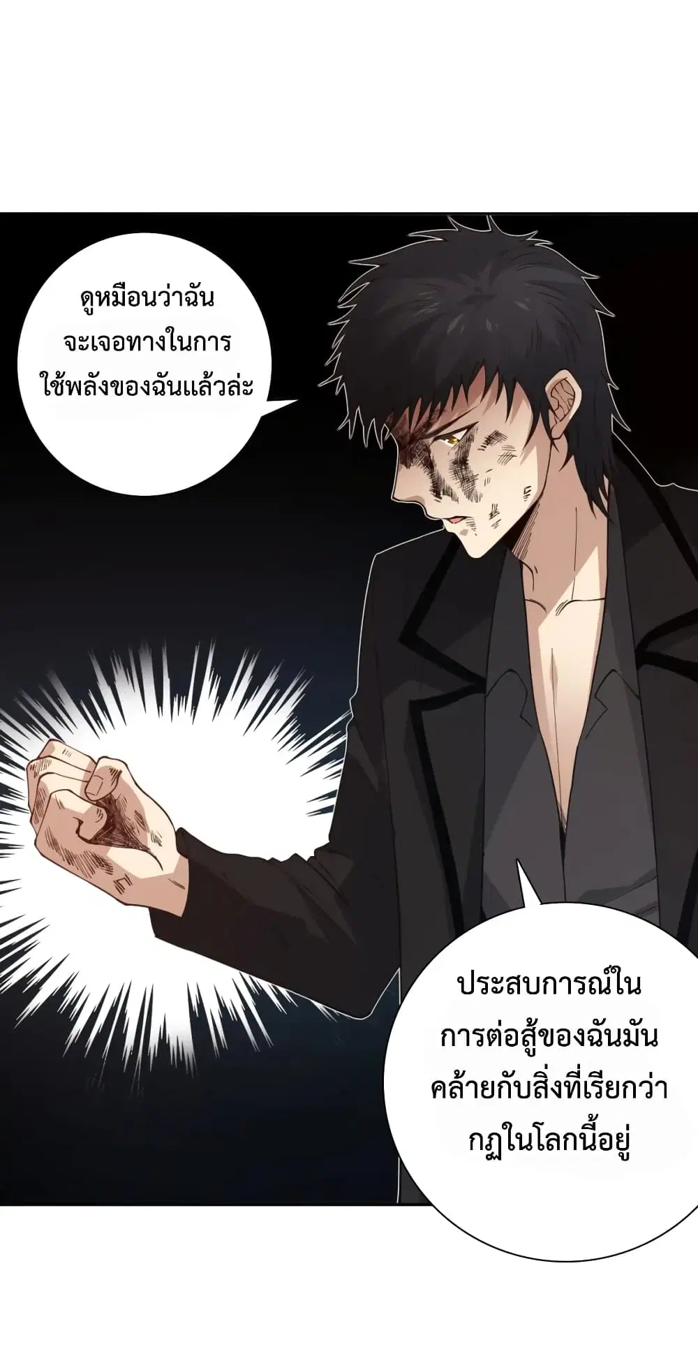 หน้า 57 จาก 72