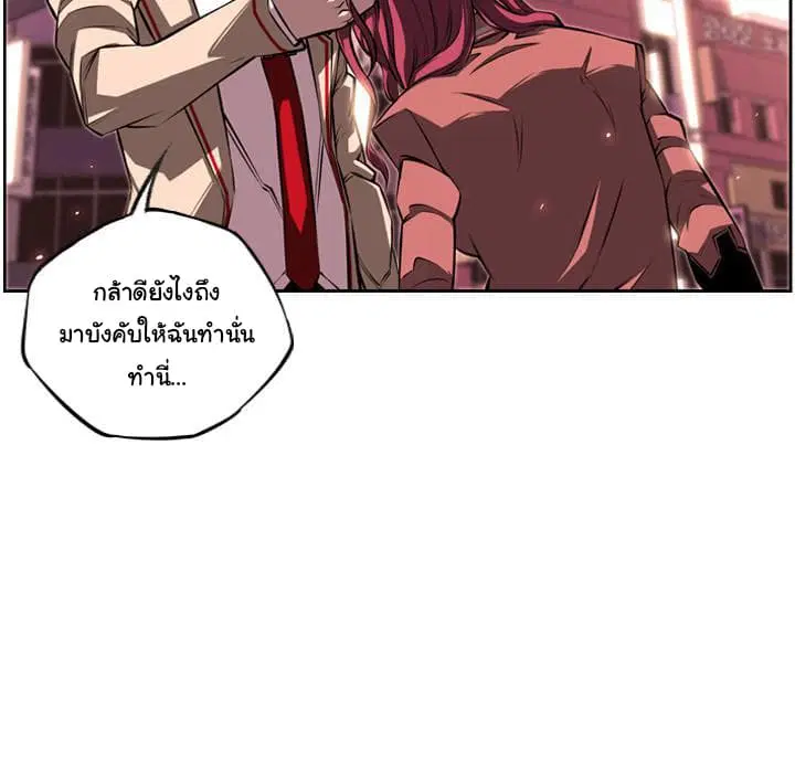 หน้า 30 จาก 114