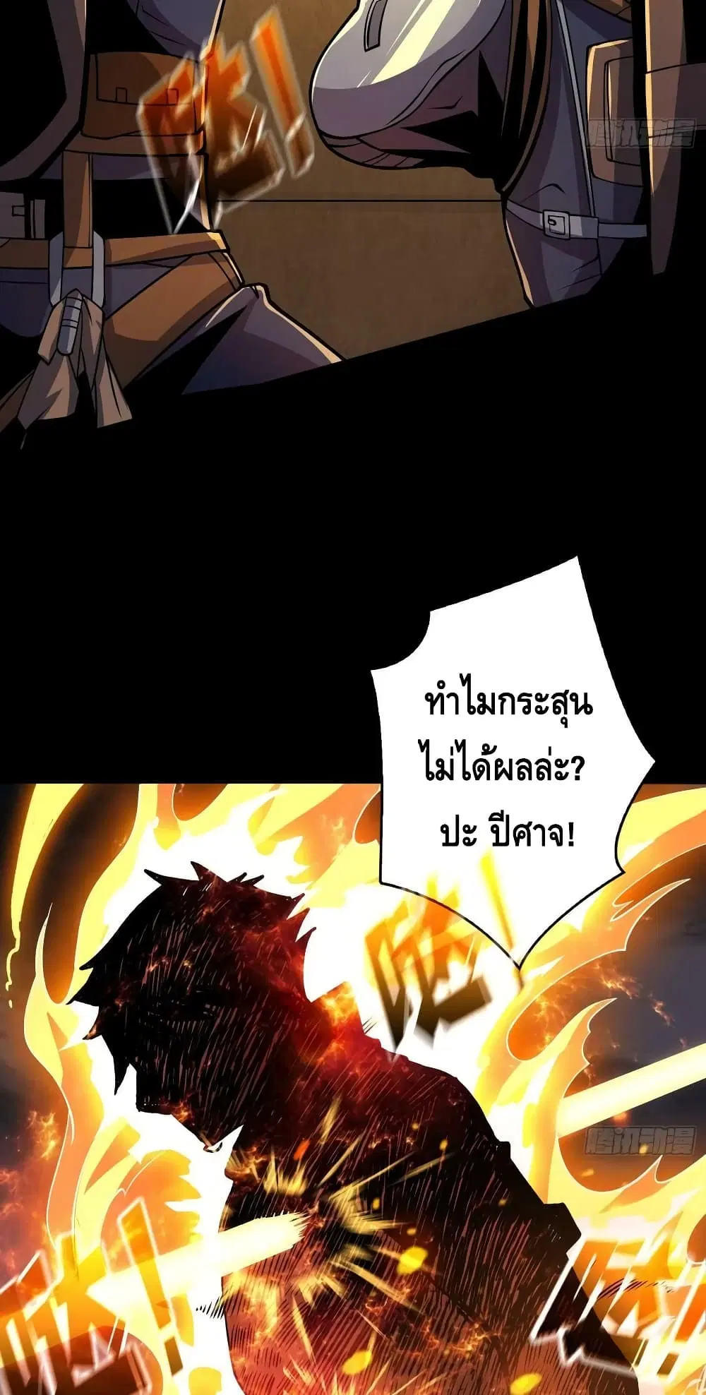 หน้า 25 จาก 42
