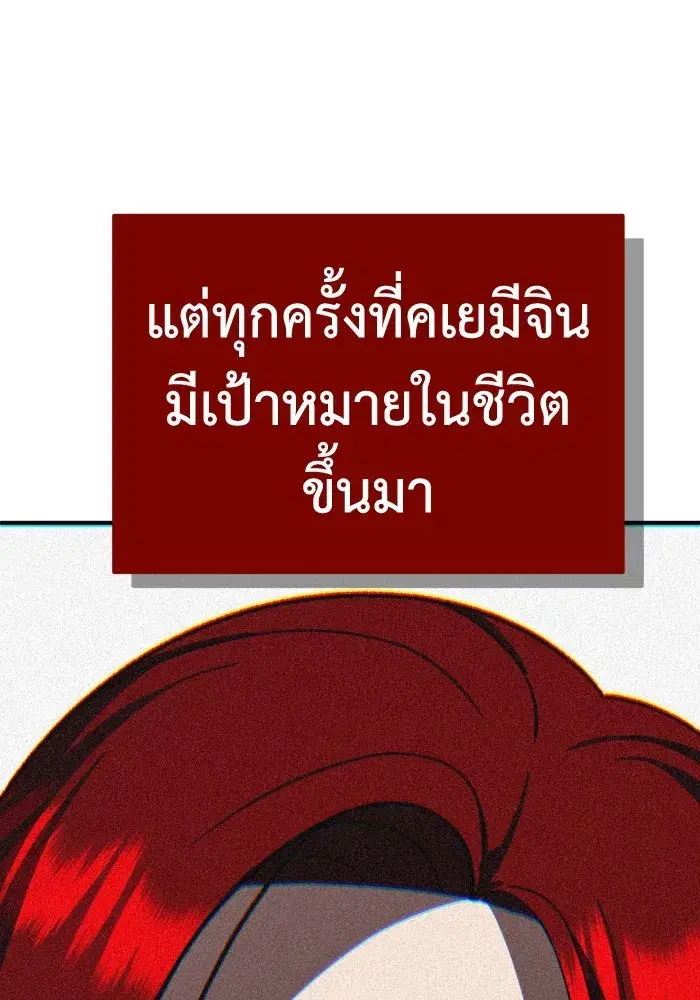 หน้า 185 จาก 190