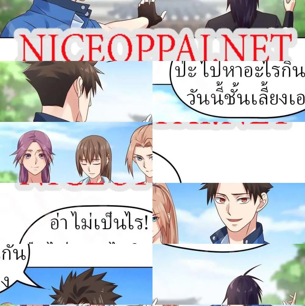 หน้า 8 จาก 14