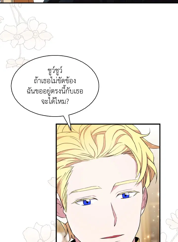 หน้า 89 จาก 97