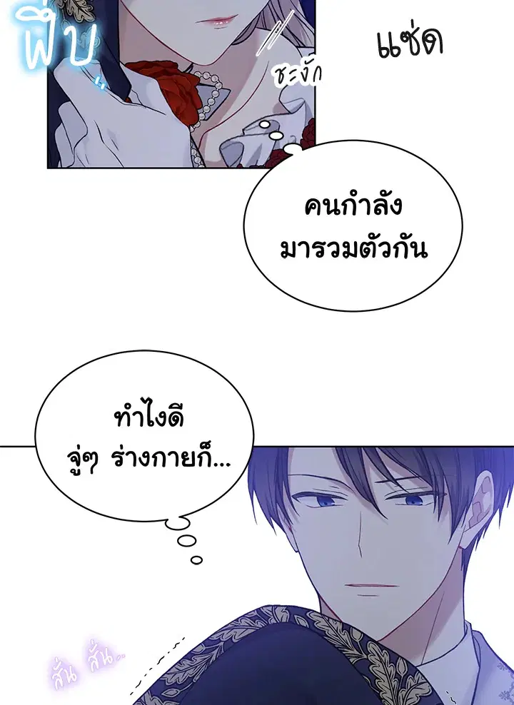 หน้า 62 จาก 79