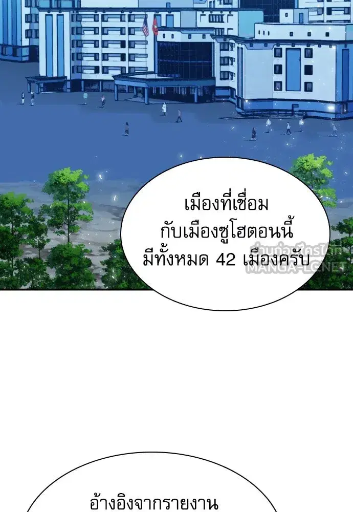 หน้า 30 จาก 134