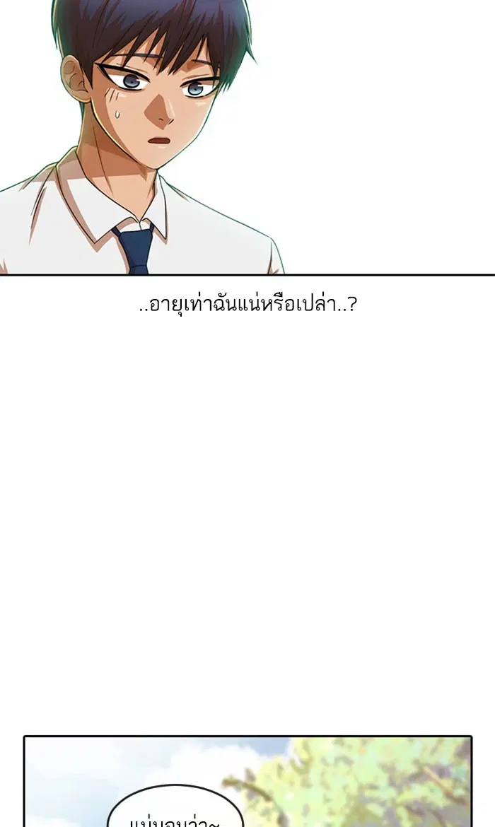 หน้า 99 จาก 136