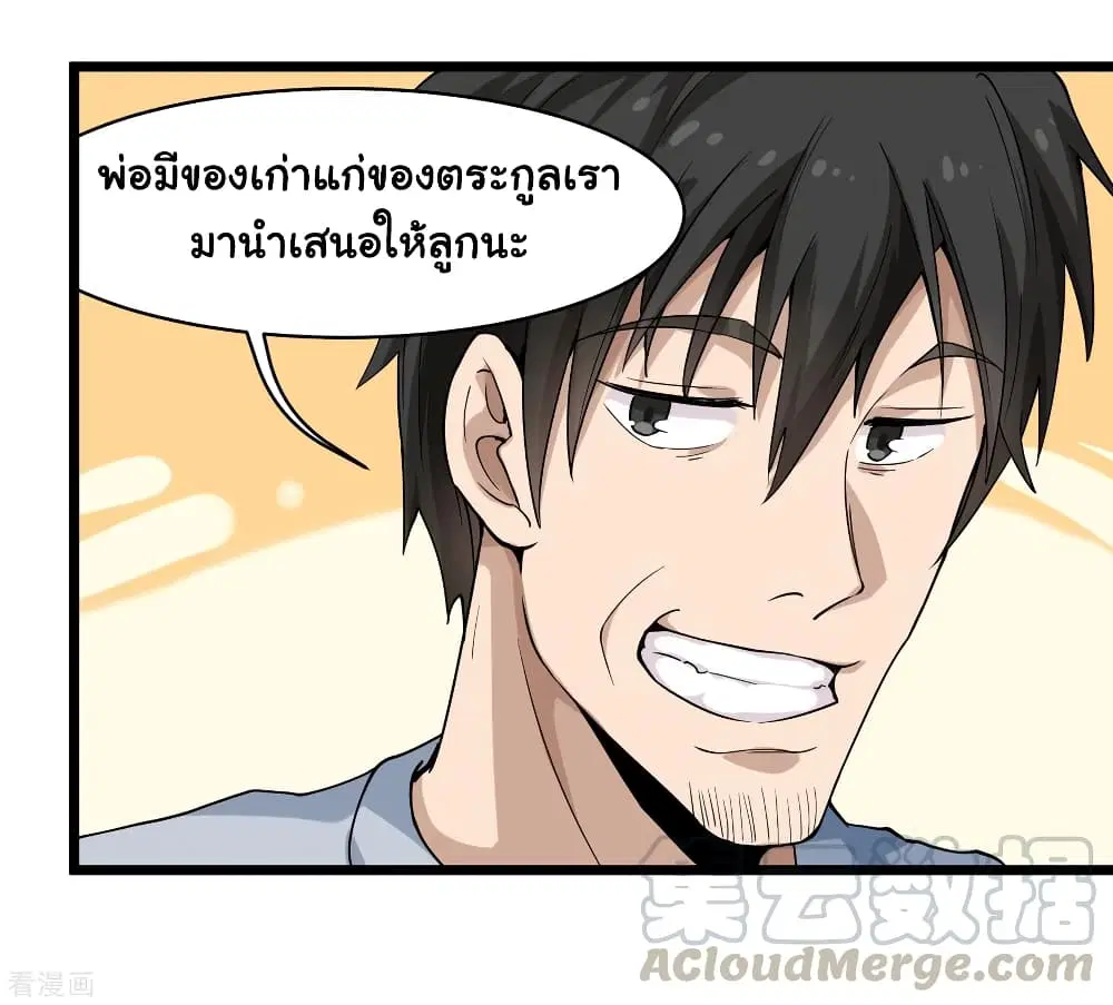 หน้า 19 จาก 37