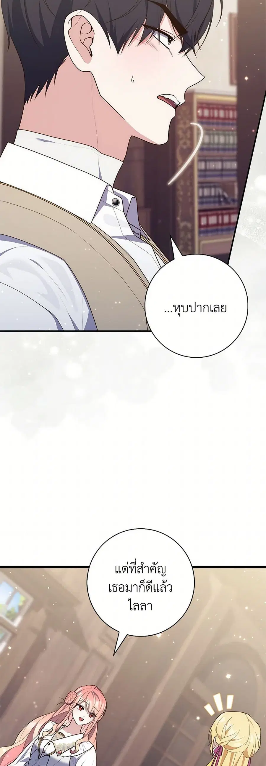 หน้า 28 จาก 45