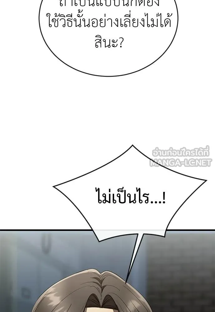 หน้า 15 จาก 215