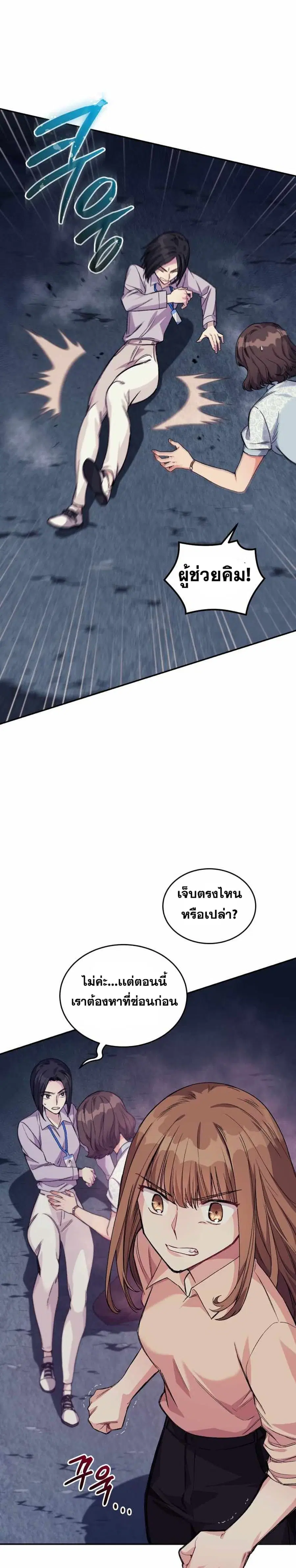 หน้า 23 จาก 40