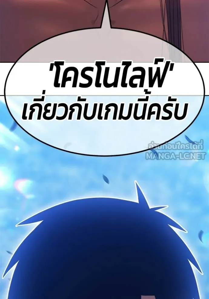 หน้า 112 จาก 460