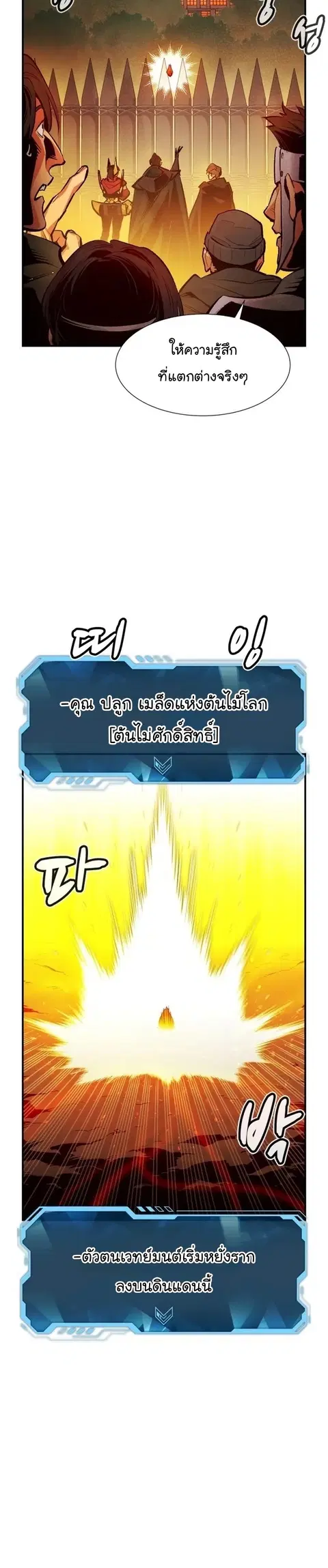 หน้า 25 จาก 44