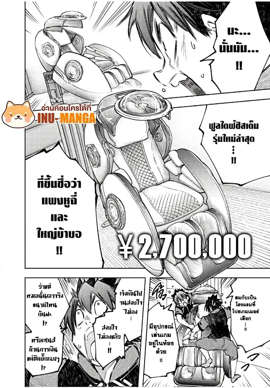 หน้า 9 จาก 20